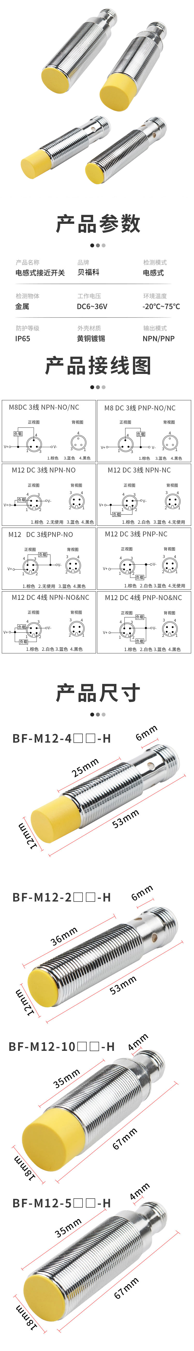 未標(biāo)題-3